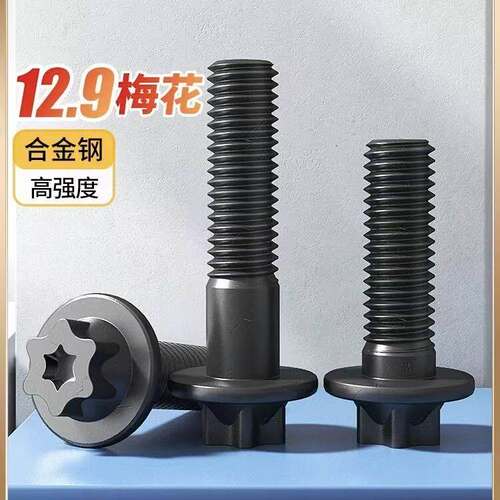 高强度外六花法兰面螺栓