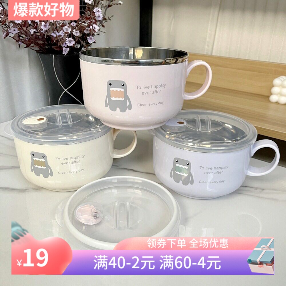 日系大容量方便面碗学生饭盒不锈保鲜盒