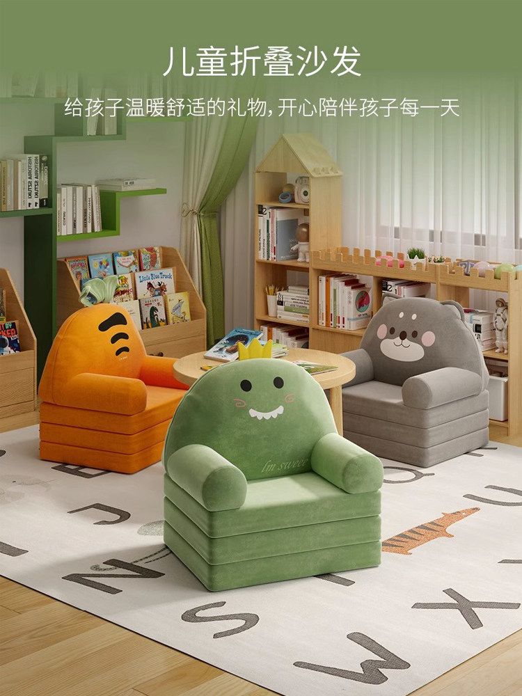 儿童懒人沙发可睡可躺孩子阅读角看书单人椅飘窗沙发垫榻榻米座椅