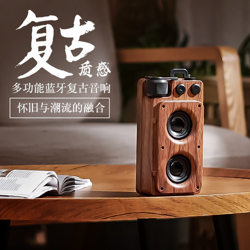 无线蓝牙低音炮户外插卡苹果