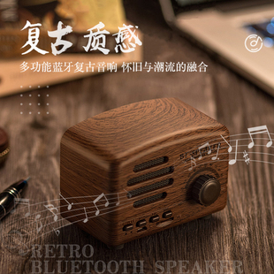 复古无线蓝牙音箱TF插卡手机迷你音响LOGO定制摆件低音户外收音机