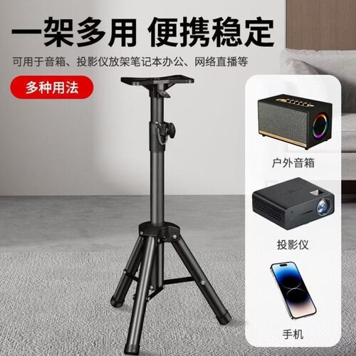 金属支架三角落地专业12KTV脚架支撑架家庭15寸会议舞台音箱音响