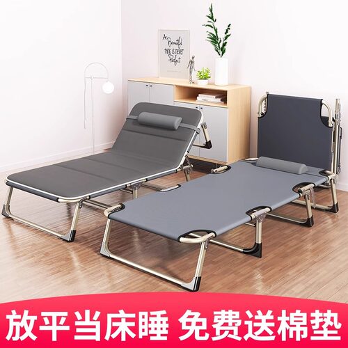 折叠床单人床午睡家用简易午休床陪护便携多功能行军床办公室躺椅