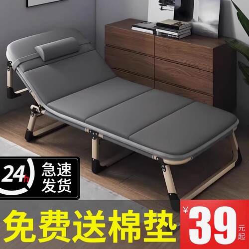 折叠床单人午休床成人简易床