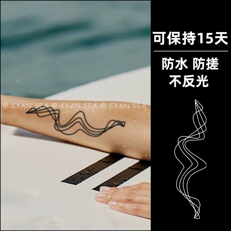 碧波雅性感线条草本纹身贴女手臂霸气半永久潮酷个性波浪线仿刺青