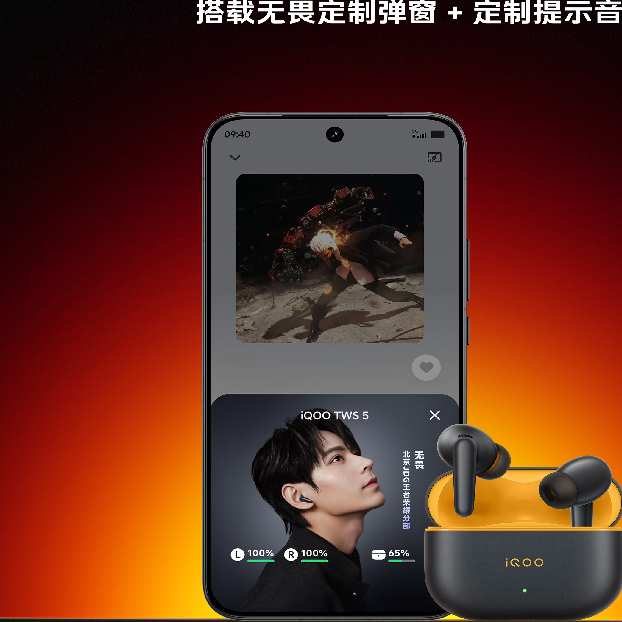 vivo iQOO TWS 5蓝牙耳机iqootws3 tws2 tws1 tws3e tws2e