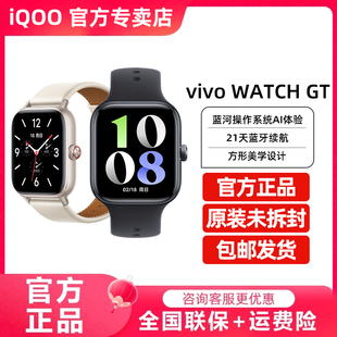多功能智能手表健康监测运动提醒vivowatchgt GT新品 watch2 watch3 官方旗舰官网 vivo watch5正品 Watch