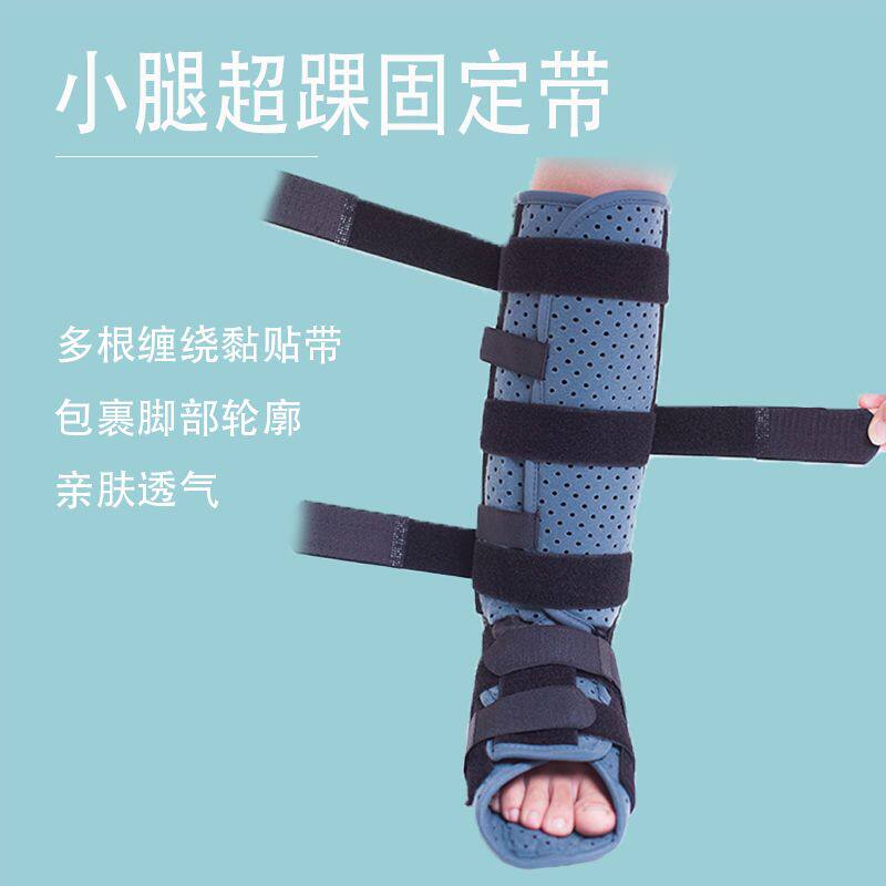 小腿超踝固定带透气护具多根缠绕黏贴带包裹脚部轮廓亲肤