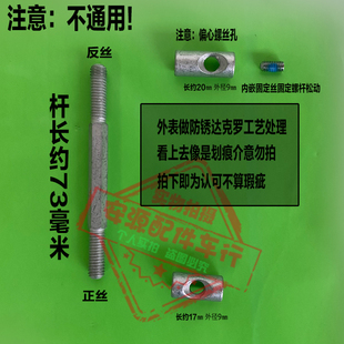 折叠自行车把立折叠扣代驾车车把固定锁扣双头螺纹拉杆卡扣组件