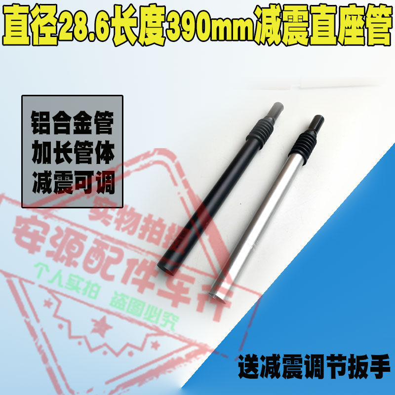 加长28.6避震直管高弹力减震弹簧