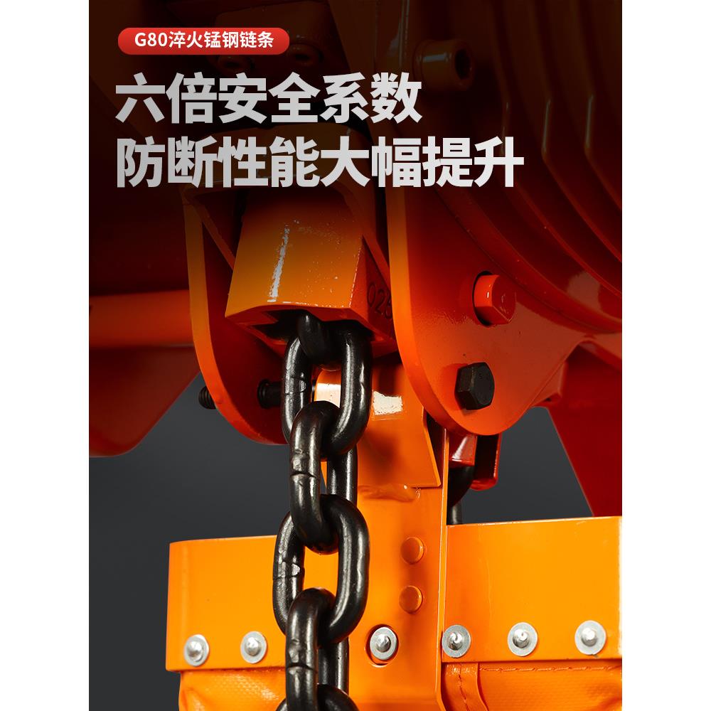 电动葫芦带电动小车运行式环链电动葫芦移动式航吊行车挂钩吊葫芦