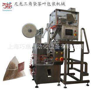 全自动蜂蜜柠檬冰糖块茶包装机电子秤冬瓜荷叶火麻仁茶叶包装机
