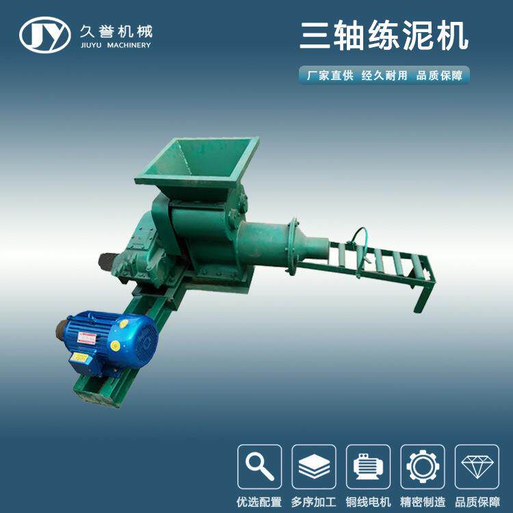 教学雕塑小型练泥机出泥口模具红白泥真空炼泥机