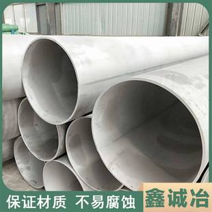 厂家直发2205焊接不锈钢双相钢管耐海水腐蚀2507双相钢焊接钢管