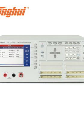 同惠TH8602-1脚位64PIN线材综合测试仪TH8602-2TH8602-3TH8602-4