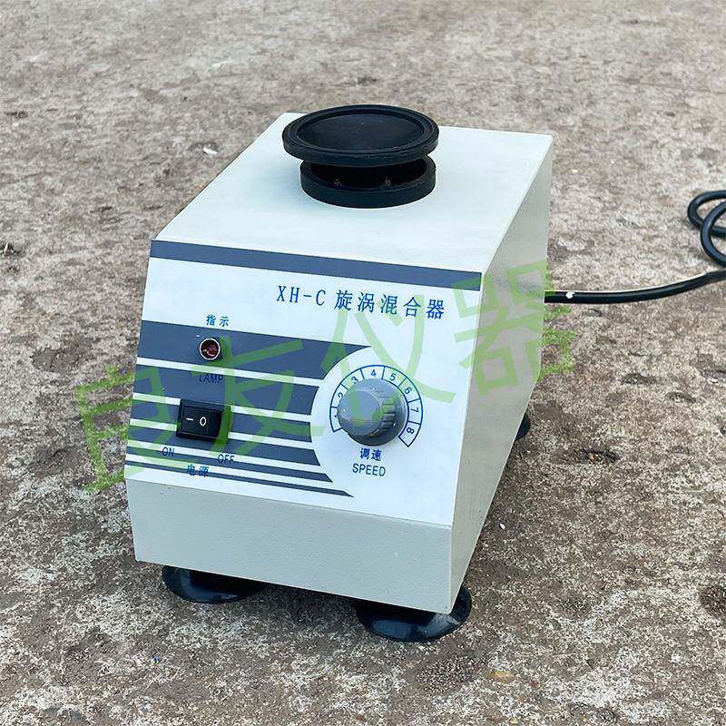 供应旋涡混合器XH-C试管混匀器溶液混合器混匀振荡器厂家