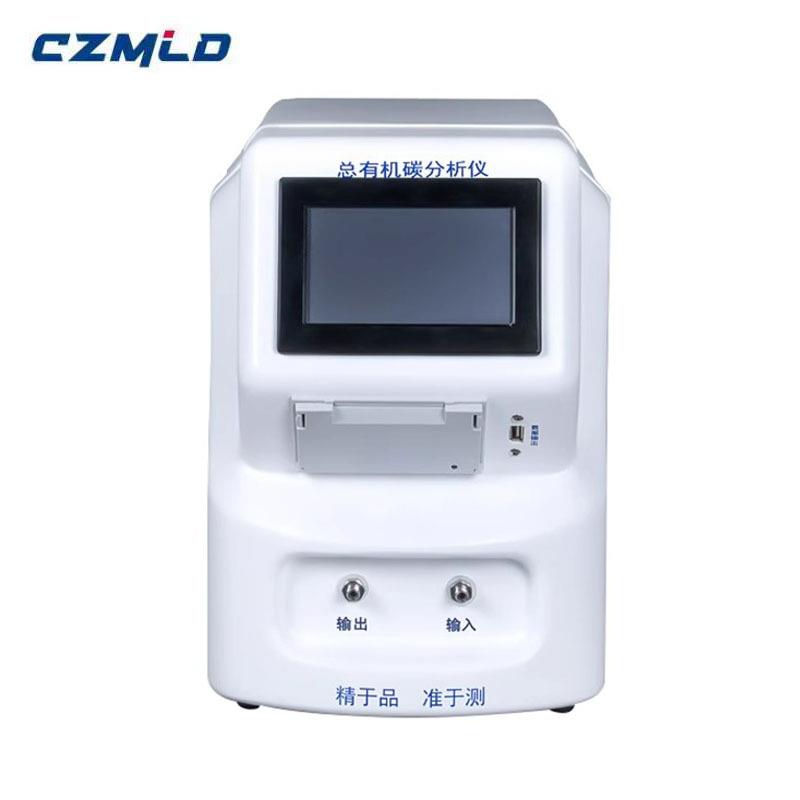 TOC总有机碳分析仪便携式水质纯水TOC在线分析仪总有机碳测定仪