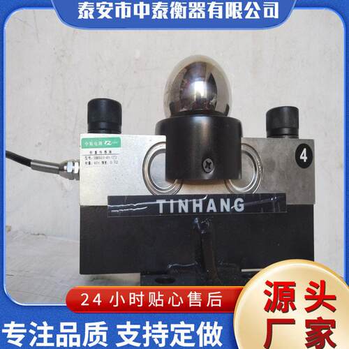 柯力QS-D0t,QS-D40T,SQB-8t,SB-BT,QS-50T称重传感器数字传感器