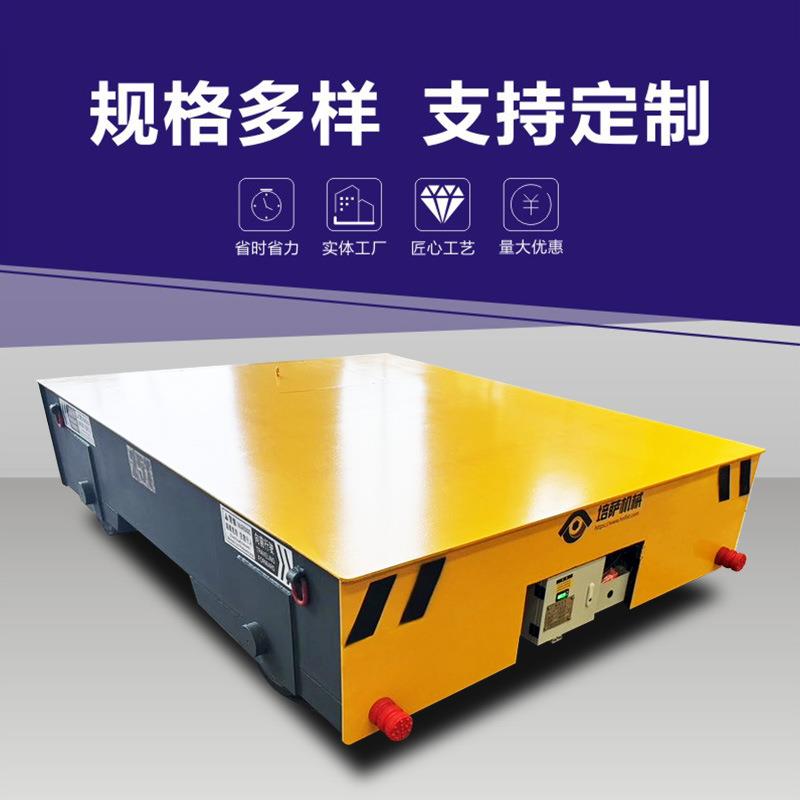 无轨搬运车电动遥控胶轮运输车无轨万向平板车车间转运平车