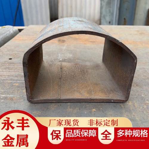 厂家定制Q235B异型管面包管冷拔薄壁半圆管马蹄管梅花管来图