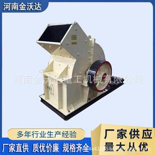 青石硅石珍珠岩锤式破碎机金矿石加气块煤炭制砂机小型碎石打砂机