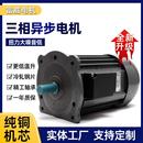 YS712 4B5三相异步电机1400rpm高转速电动机冰淇淋电机厂家直销