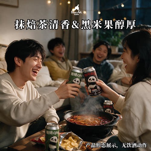 亚刻部落拒绝黑红果泥500ml*2罐+拒绝CPU竹香干酪果泥500ml*4罐