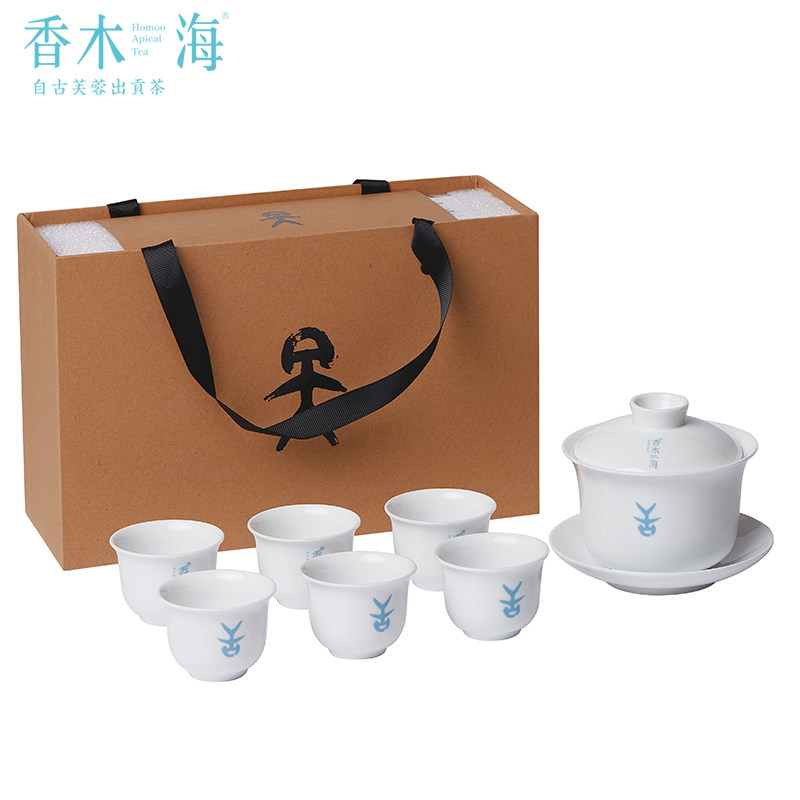 盖碗主人杯7件套礼品盒醴陵陶瓷安化黑茶香木海茶具套装