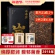 湖南安化黑茶芙蓉山香木海2018年冰碛岩富硒花香手筑金花茯砖500g