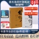 香木海安化黑茶一级芙蓉山荒山野树林高海拔手筑金花茯砖1号600g