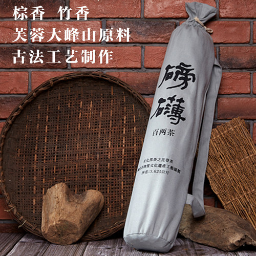 湖南安化黑茶花卷百两茶