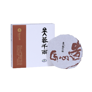 香木海安化黑茶芙蓉山高海拔一级有机原料花卷茶王芙蓉千两2024