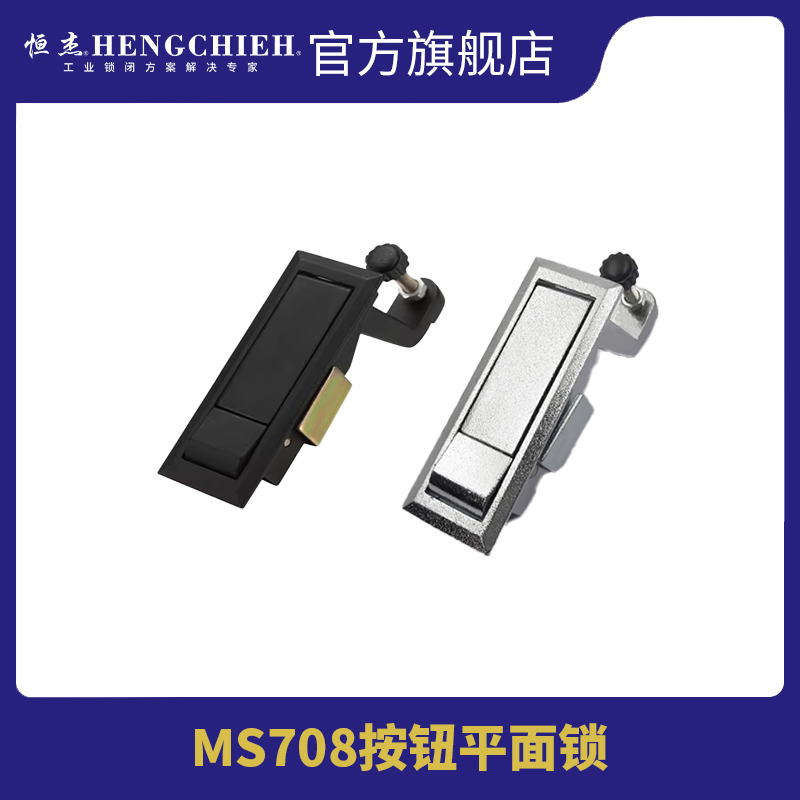 平面锁高压锅炉锁空压机锁恒杰