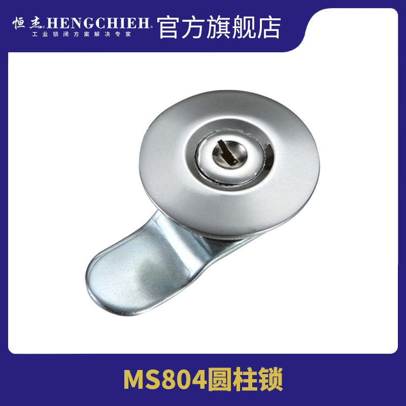 锌合金锌合金转舌锁恒杰