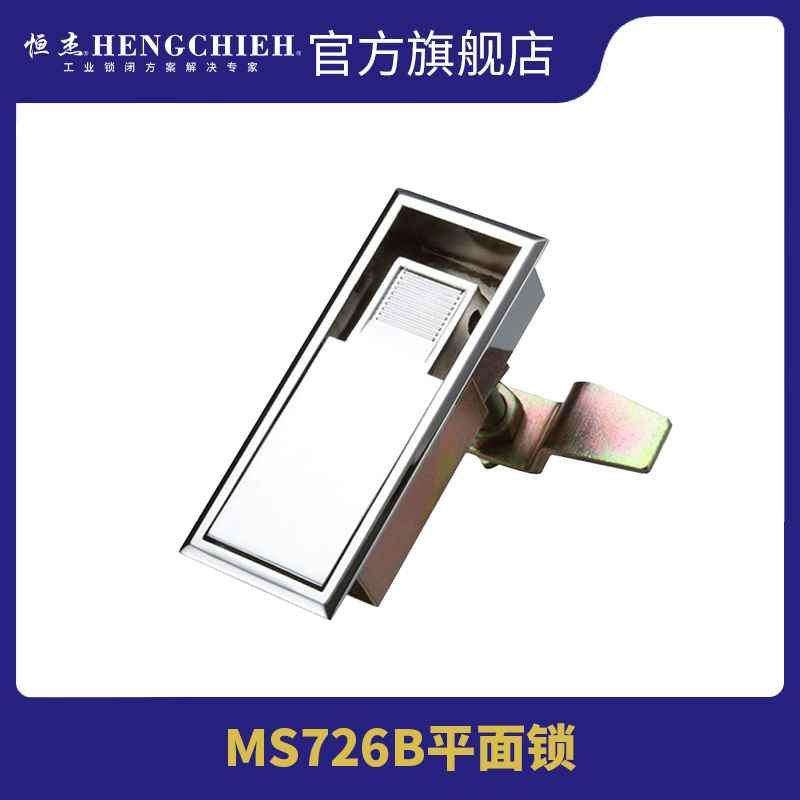 工业机械锁设备锁电箱柜门锁恒杰