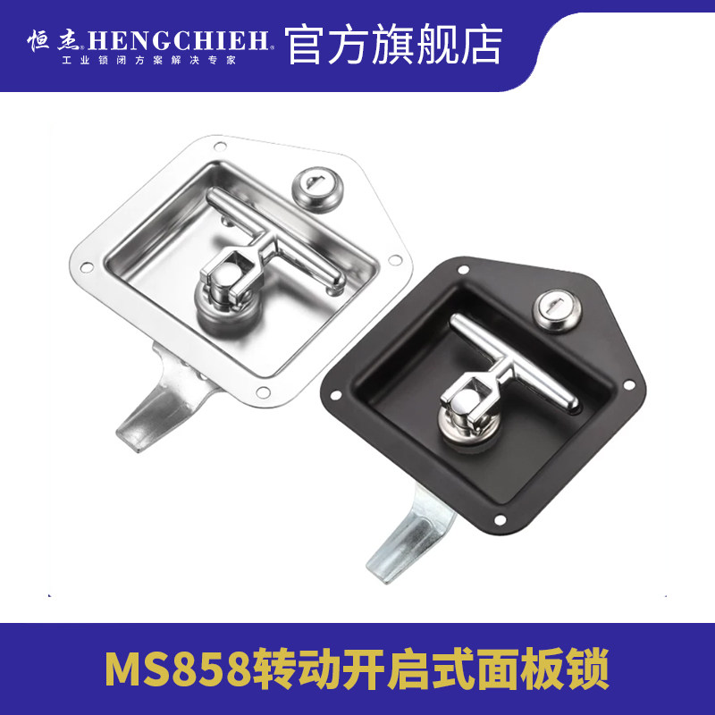 恒杰柜锁MS858货车工具箱面板锁图片