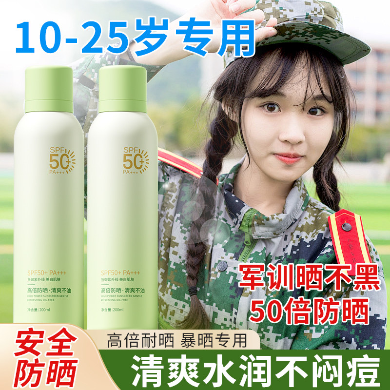 央ma爆卖100W+学生军训防晒第—图片