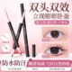 双头卧蚕笔高光提亮二合一防水持久不晕染下至眼线笔化妆师专用女