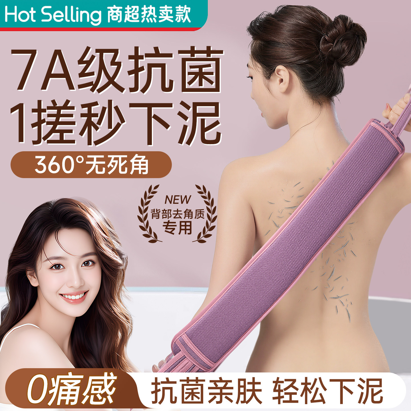 石墨烯搓澡巾后背专用女士强力搓泥不伤皮肤洗澡家用搓背神器拉条