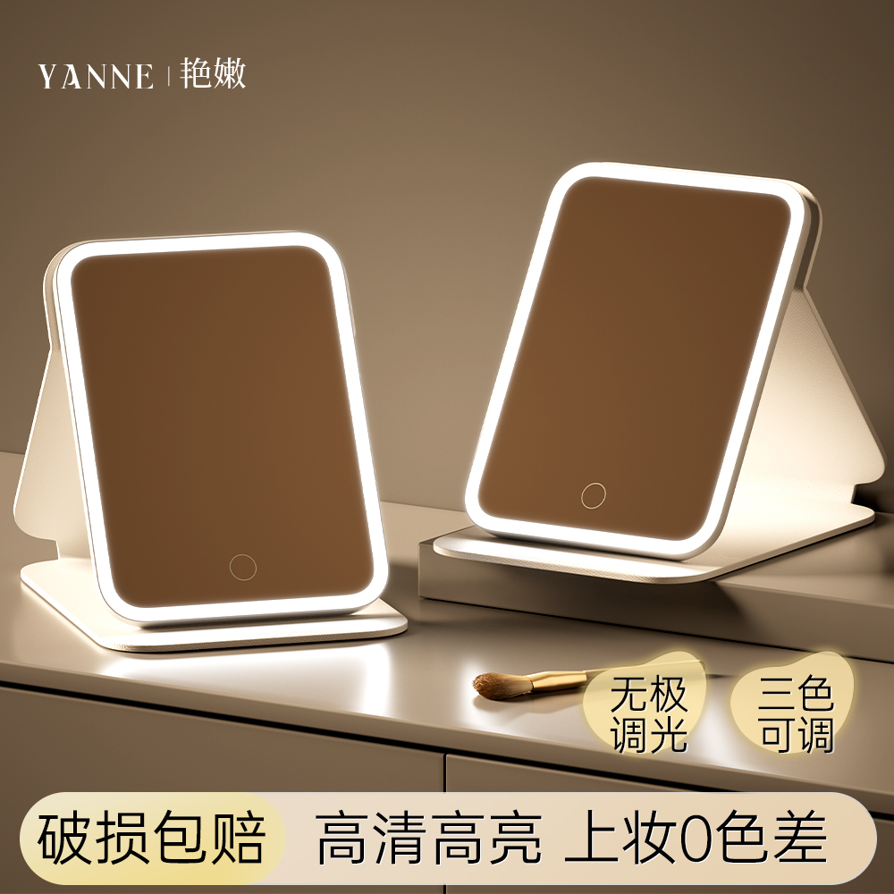 【化妆师强推】4K镜面上妆0色差