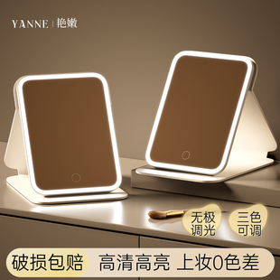 led化妆镜带灯折叠梳妆台智能高清台式 便携随身学生宿舍桌面镜子