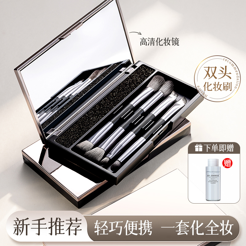 化妆刷套装便携小套收纳盒眼影刷高光修容鼻影刷全套正品动物软毛
