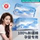 100%全棉洗脸巾一次性纯新疆棉柔巾母婴幼儿童专用官方旗舰店正品