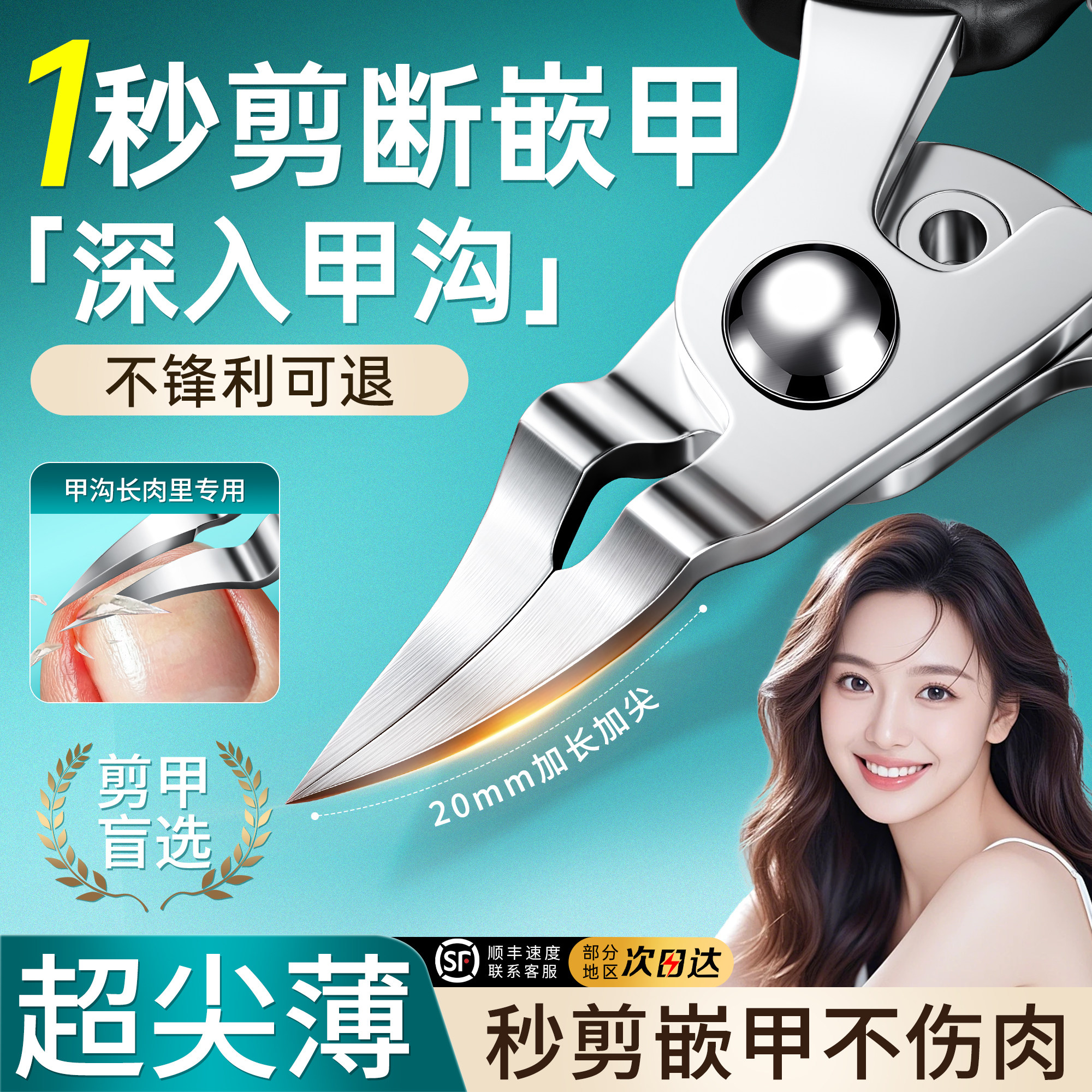 德国2026新款甲沟专用指甲剪刀套装原装修脚工具鹰嘴斜口指甲钳炎
