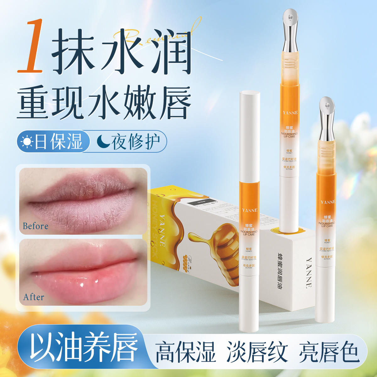 央ma力荐丨急救干裂润唇膏第1名