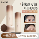 发际线粉填充神器防水防汗发缝鬓角补发阴影笔自然遮盖高额头正品