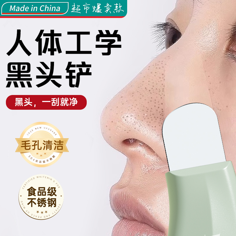 【央ma力荐】人体工学黑头铲