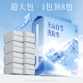 100%全棉洗脸巾悬挂式 一次性纯柔巾母婴幼儿童专用官方旗舰店正品