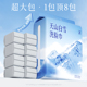 100%全棉洗脸巾悬挂式 一次性纯柔巾母婴幼儿童专用官方旗舰店正品
