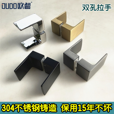 欧督双孔304不锈钢玻璃门拉手